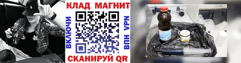 Хочу наркоту Унеча Марихуана  Alpha-PVP  ГАШИШ  COCAIN 
