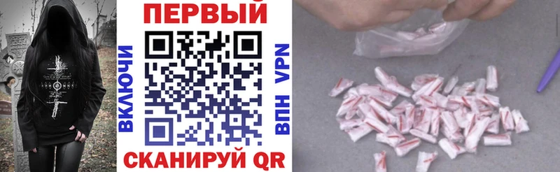 АМФ 97% Унеча