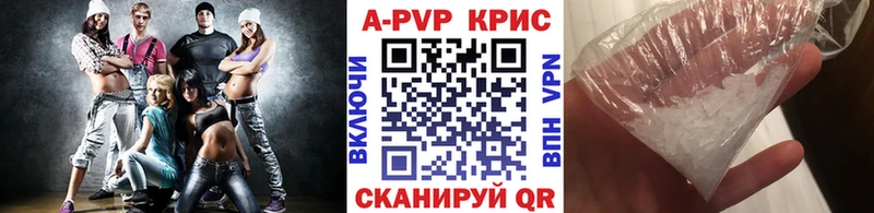 ссылка на мегу вход  Унеча  Alpha-PVP VHQ 