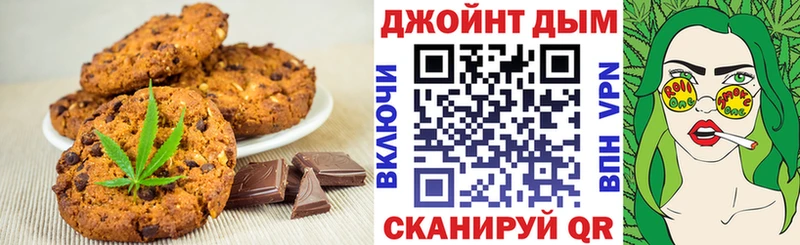 Еда ТГК конопля  цена наркотик  Унеча 