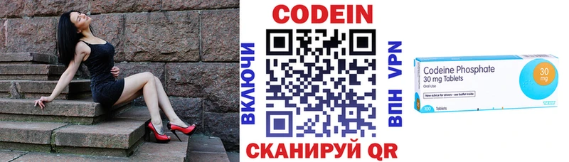 Кодеиновый сироп Lean напиток Lean (лин)  магазин продажи наркотиков  Унеча 