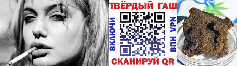 продажа наркотиков  Унеча  ГАШИШ Изолятор 