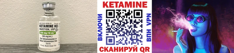 дарнет шоп  Унеча  Кетамин ketamine 