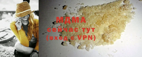 меф VHQ Аркадак