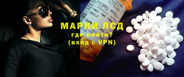 ПСИЛОЦИБИНОВЫЕ ГРИБЫ Армянск