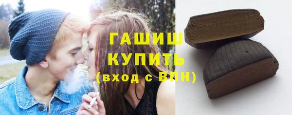 ПСИЛОЦИБИНОВЫЕ ГРИБЫ Армянск