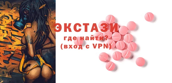 меф VHQ Аркадак