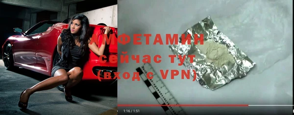 ПСИЛОЦИБИНОВЫЕ ГРИБЫ Армянск