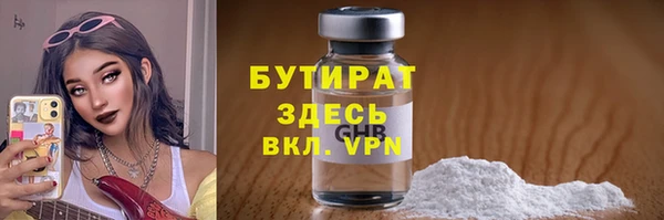 сатива Арсеньев