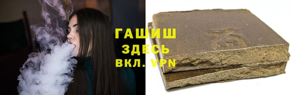 сатива Арсеньев