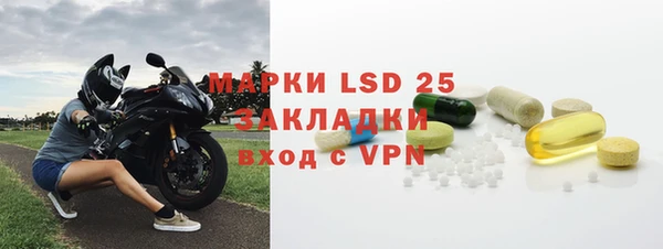ПСИЛОЦИБИНОВЫЕ ГРИБЫ Армянск