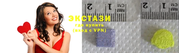 ПСИЛОЦИБИНОВЫЕ ГРИБЫ Армянск