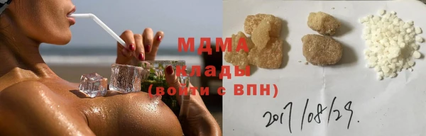 ПСИЛОЦИБИНОВЫЕ ГРИБЫ Армянск