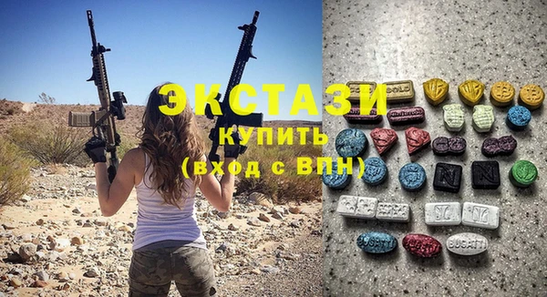 меф VHQ Аркадак