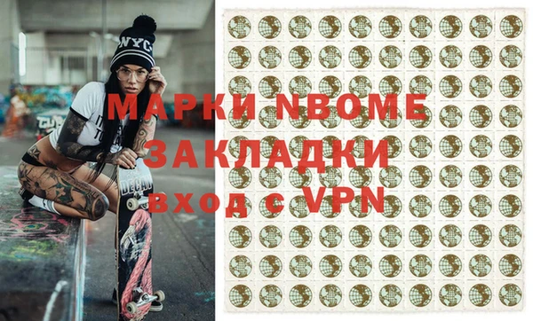 ПСИЛОЦИБИНОВЫЕ ГРИБЫ Армянск