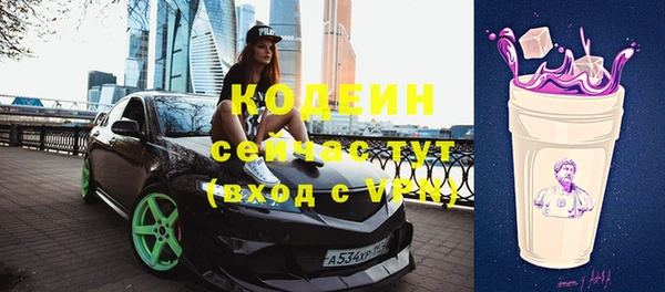 ПСИЛОЦИБИНОВЫЕ ГРИБЫ Армянск