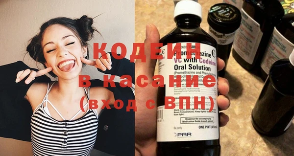 ПСИЛОЦИБИНОВЫЕ ГРИБЫ Армянск