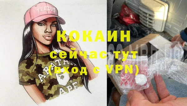 меф VHQ Аркадак