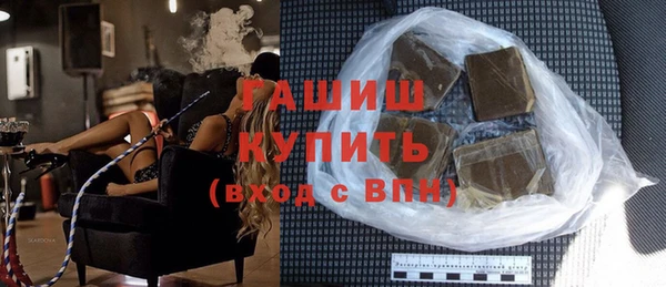 меф VHQ Аркадак
