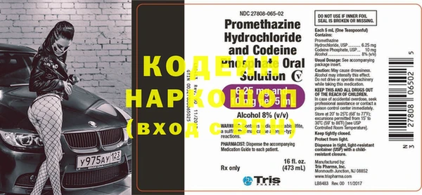 ПСИЛОЦИБИНОВЫЕ ГРИБЫ Армянск