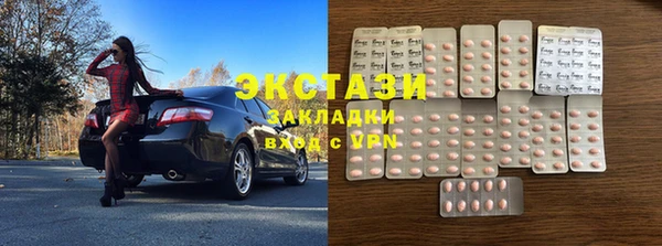 ПСИЛОЦИБИНОВЫЕ ГРИБЫ Армянск