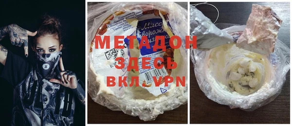 меф VHQ Аркадак