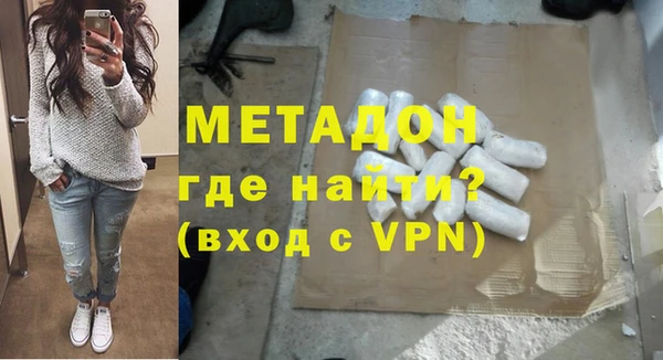 меф VHQ Аркадак