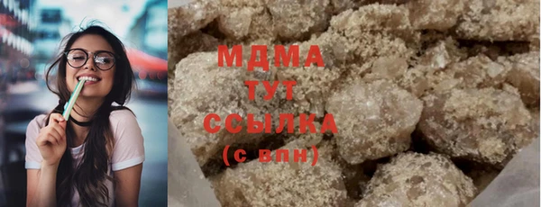 сатива Арсеньев