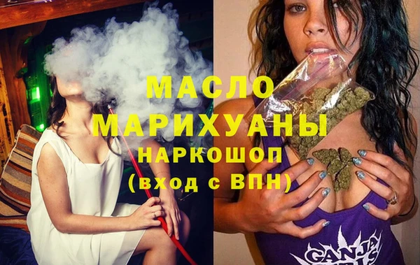 ПСИЛОЦИБИНОВЫЕ ГРИБЫ Армянск