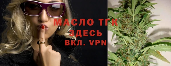 ПСИЛОЦИБИНОВЫЕ ГРИБЫ Армянск