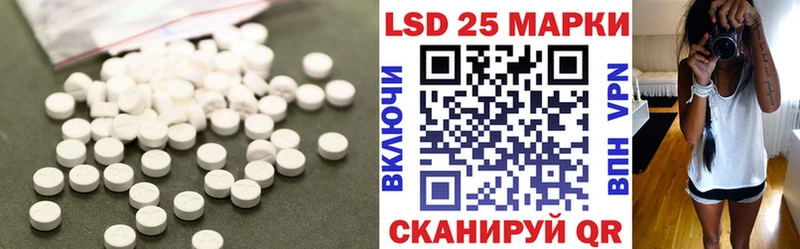 ЛСД экстази кислота Унеча