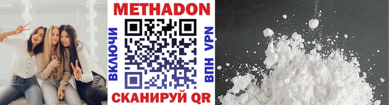 мега ССЫЛКА  Унеча  Метадон кристалл 