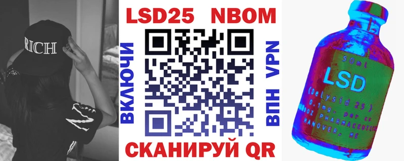 Наркотические марки 1,8мг  mega как зайти  Унеча  купить  сайты 